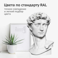 Эмаль универсальная акриловая satin KUDO RAL 9003 белая 520 мл KU-0A9003