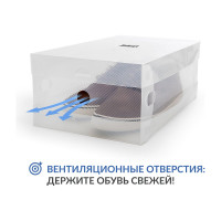 Набор коробок для хранения обуви Tatkraft GLASGOW, 10 шт. 16118