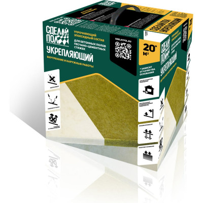 Эпоксидный двухкомпонентный состав для укрепления бетона СДЕЛАЙ ПОЛ УКРЕПЛЯЮЩИЙ 20 кв.м. 16822 СП-0000306