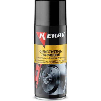 Очиститель деталей тормозов и сцепления (универсальный обезжириватель) KERRY KR-965