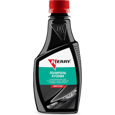 Полироль кузова для всех оттенков черного KERRY KR-260-1