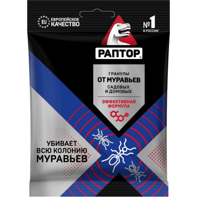 Средство от муравьев РАПТОР в гранулах саше, 100 г 20062 Pa0001M