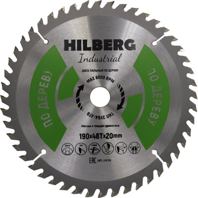 Диск пильный Hilberg Industrial Дерево 190x20x48Т HW196