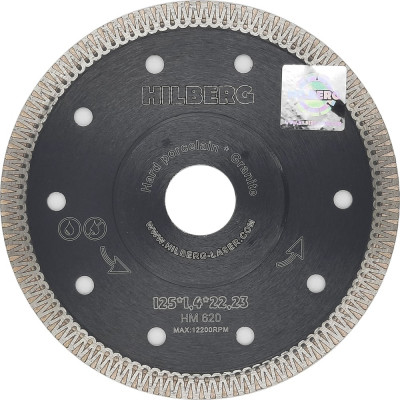 Диск алмазный отрезной Hilberg турбо ультратонкий 125x22.23 Super Hard X-type HM620