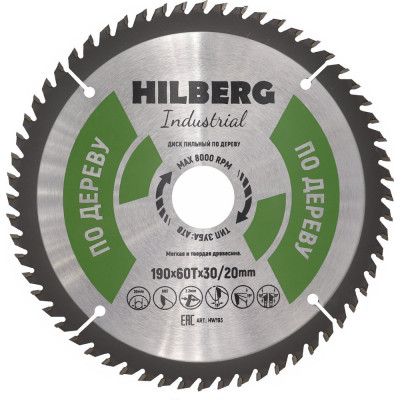 Диск пильный Hilberg Industrial Дерево Тонкий Рез 190x20x60Т HWT193