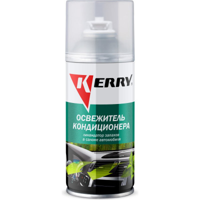 Освежитель кондиционера KERRY KR-917