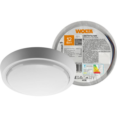 Светодиодный светильник Wolta c микроволновым датчиком 12Вт круг 4000K Дневной свет IP65 960Лм LCL04-12W-R21-4K-SM