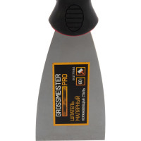 Малярный шпатель GROSSMEISTER PRO, 2K рукоятка, 60 мм 001777060