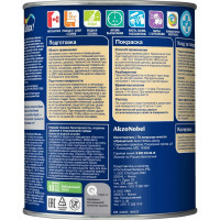 Краска для стен и потолков DULUX ULTRA RESIST КУХНЯ И ВАННАЯ матовая база BW 1 л 5757360