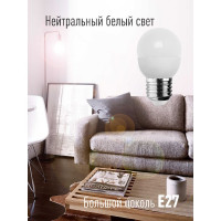 Светодиодная лампа КОСМОС LED 10.5Вт Шар 220В E27 4500К LkeLED10.5wGL45E2745