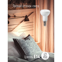 Лампа Космос LED рефлектор R50 8Вт Е14 230v 3000K Lksm_LED8wR50E1430