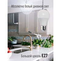 Светодиодная лампа Космос А60 15W 220V E27 6500K LkecLED15wA60E2765