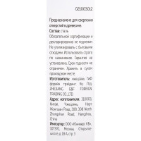 Сверло по дереву перовое 12 мм GROSSMEISTER 021003012