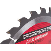 Диск пильный по дереву (160х20 мм, 24 зуба) GROSSMEISTER 031001002