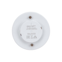 Светодиодная лампа Фарлайт GX53 11Вт 4000К GX53 FAR000016