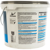 Краска MARSHALL EXPORT 2 глубокоматовая для внутренних работ, База BW, 4.5 л 5248810