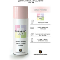 Декоративная аэрозольная краска CORALINO LIGHT Нежно розовый CL1009
