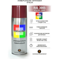 Аэрозольная краска CORALINO RAL3005 Красное вино C13005