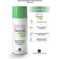 Декоративная аэрозольная краска CORALINO LIGHT Весенняя зелень CL1003