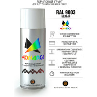 Аэрозольный грунт Monarca RAL9003 Белый 19603