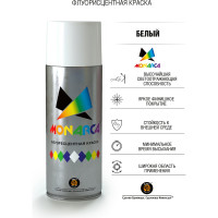 Аэрозольная краска MONARCA флуоресцентная Белый 41010