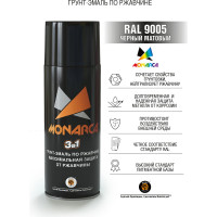 Аэрозольная грунт-эмаль Monarca по ржавчине RAL9005 Черный Матовый 89505
