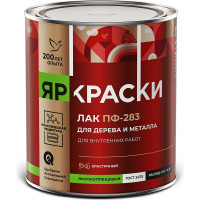 Лак ЯРОСЛАВСКИЕ КРАСКИ ПФ-283 алкидный для дерева и металла 0,7 кг 7592.4