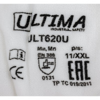 Нейлоновые перчатки без покрытия ULTIMA белые ULT620U/XXL