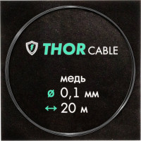 Медная мягкая луженая проволока Торкабель ММЛ 0,10 20м 0749524536540