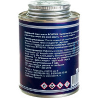 Буферный очиститель ROSSVIK, 250мл/250г банка с кистью НФ-00000279