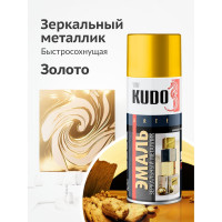 Эмаль зеркальный металлик универсальная быстросохнущая KUDO MIRROR FINISH зеркальное золото KU-1034