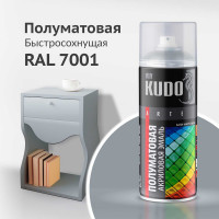 Аэрозольная краска в баллончике KUDO быстросохнущая акриловая универсальная полуматовая SATIN RAL 7001 серая KU-0A7001