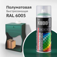 Аэрозольная краска в баллончике KUDO быстросохнущая акриловая универсальная полуматовая SATIN RAL 6005 тёмно-зелёная KU-0A6005