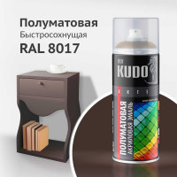 Аэрозольная краска в баллончике KUDO быстросохнущая акриловая универсальная полуматовая SATIN RAL 8017 коричнево-шоколадная KU-0A8017