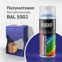 Аэрозольная краска в баллончике KUDO быстросохнущая акриловая универсальная полуматовая SATIN RAL 5002 синяя KU-0A5002