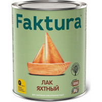 Водостойкий яхтный лак FAKTURA уретан-алкидный, для вн/нар. работ, глянцевый 0,7л 208553