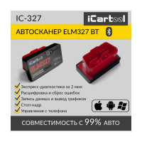 Диагностический адаптер iCartool ELM327 BT Android / IOS IC-327