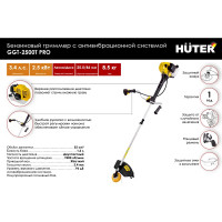 Бензиновый триммер Huter GGT-2500Т PRO с антивибрационной системой 70/2/28