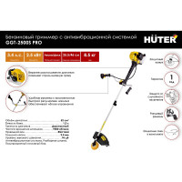 Бензиновый триммер  с антивибрационной системой Huter GGT-2500S PRO 70/2/27