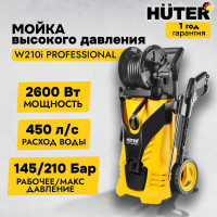 Мойка Huter W210i PROFESSIONAL 70/8/18