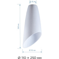 Белый плафон Apeyron цоколь E27, 110х250мм / 16-06