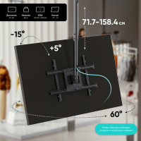Потолочный кронштейн для телевизора 32-80 ONKRON Black N1L