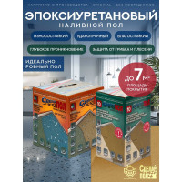 Наливное покрытие для пола Сделай Пол МАКСИМУМ 2-ух компонентное, серый 7,2 кг 17424 СП-0000338