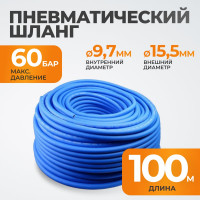 Шланг окрасочный AIRFLEX 100 м для подключения краскопульта WIEDERKRAFT WDK-65900