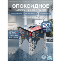 Эпоксидное двухкомпонентное покрытие для пола СДЕЛАЙ ПОЛ серый 20 кв.м. 11433 СП-00000105