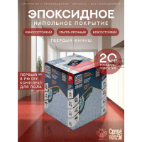 Эпоксидное двухкомпонентное покрытие для пола СДЕЛАЙ ПОЛ коричнево-красный 20 кв.м. 13018 СП-00000250