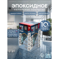 Эпоксидное двухкомпонентное покрытие для пола СДЕЛАЙ ПОЛ серый 10 кв.м. 16825 СП-0000302