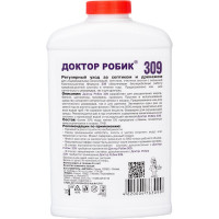 Средство по уходу для септика Доктор Робик 309