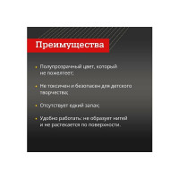 Клей термоплавкий в стержнях 702 11 мм Adtek 00-00000320