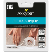 Самоклеящаяся лента-бордюр Аккурат 38 мм x 3,35 м белая hk41757